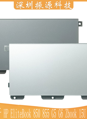 适用HP elitebook 850 G5 G6 zbook15U 触摸板 左右键 855 750