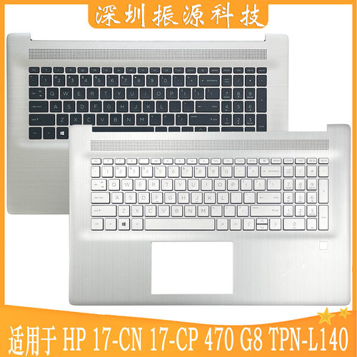 外壳HP17-CNCP470G8TPN-L140