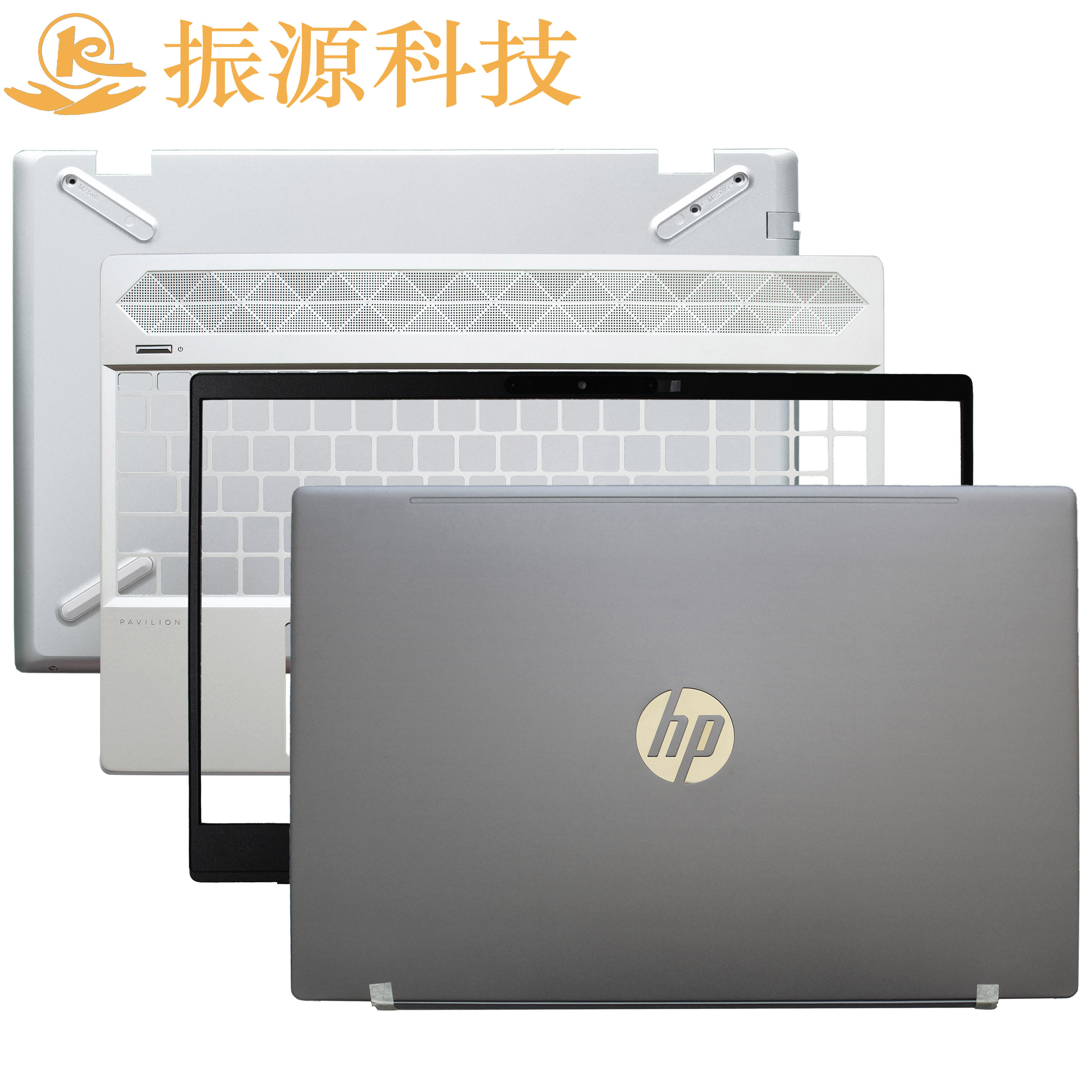适用HP 星15 15-CS 15-CW TPN-Q208 TPN-Q210 ABCD壳 键盘 屏轴,3C数码配件,笔记本零部件,淘宝优惠券,粉丝福利购,淘宝优惠卷