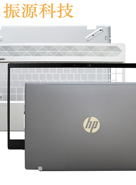 适用HP 星15 15-CS 15-CW TPN-Q208 TPN-Q210 ABCD壳 键盘 屏轴