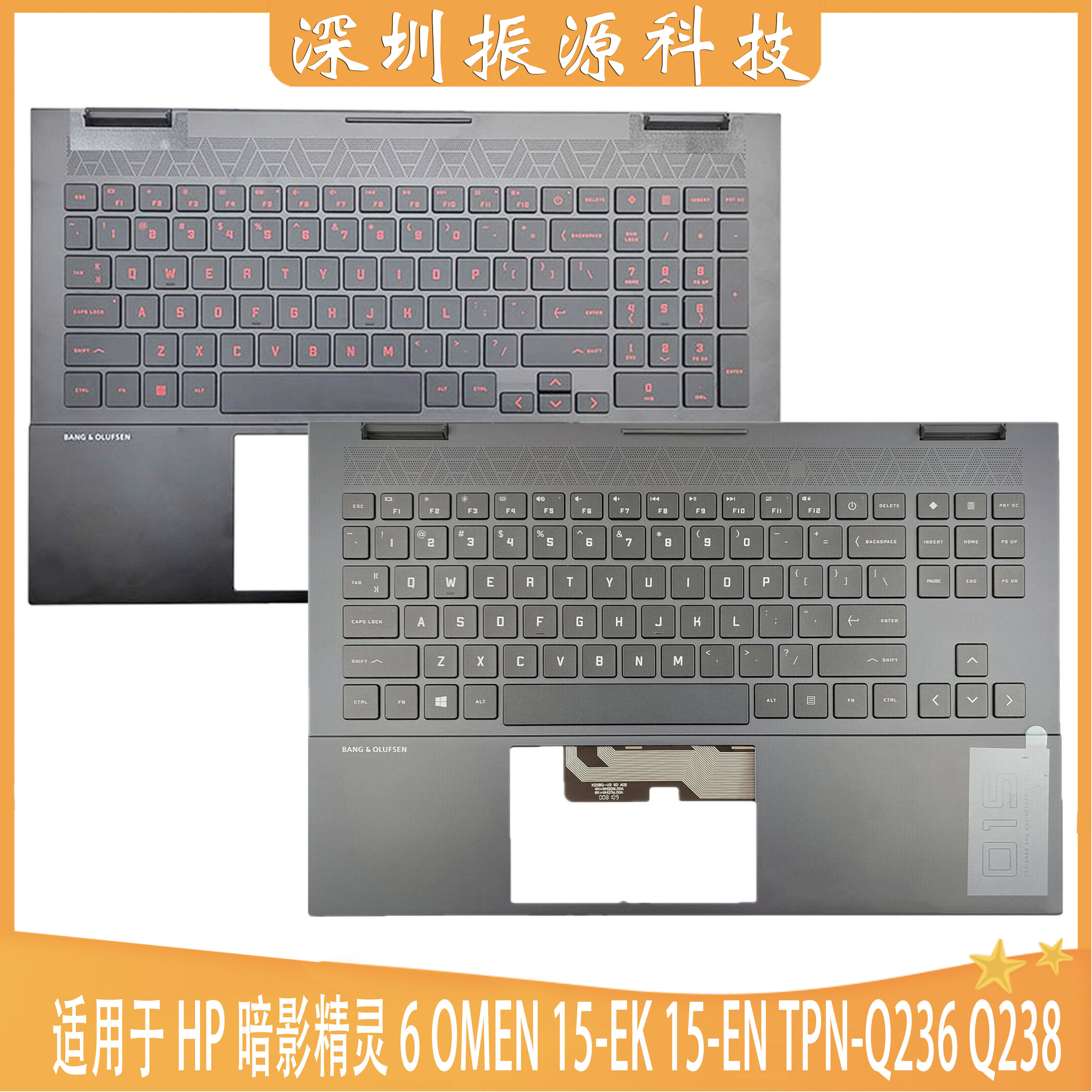 HP/惠普外壳暗影精灵615-EKEN