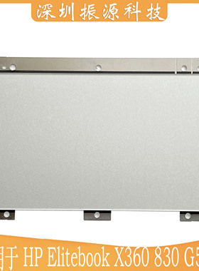 适用HP EliteBook  X360 830 G5 G6 触摸板 730 735 835 G5 G6