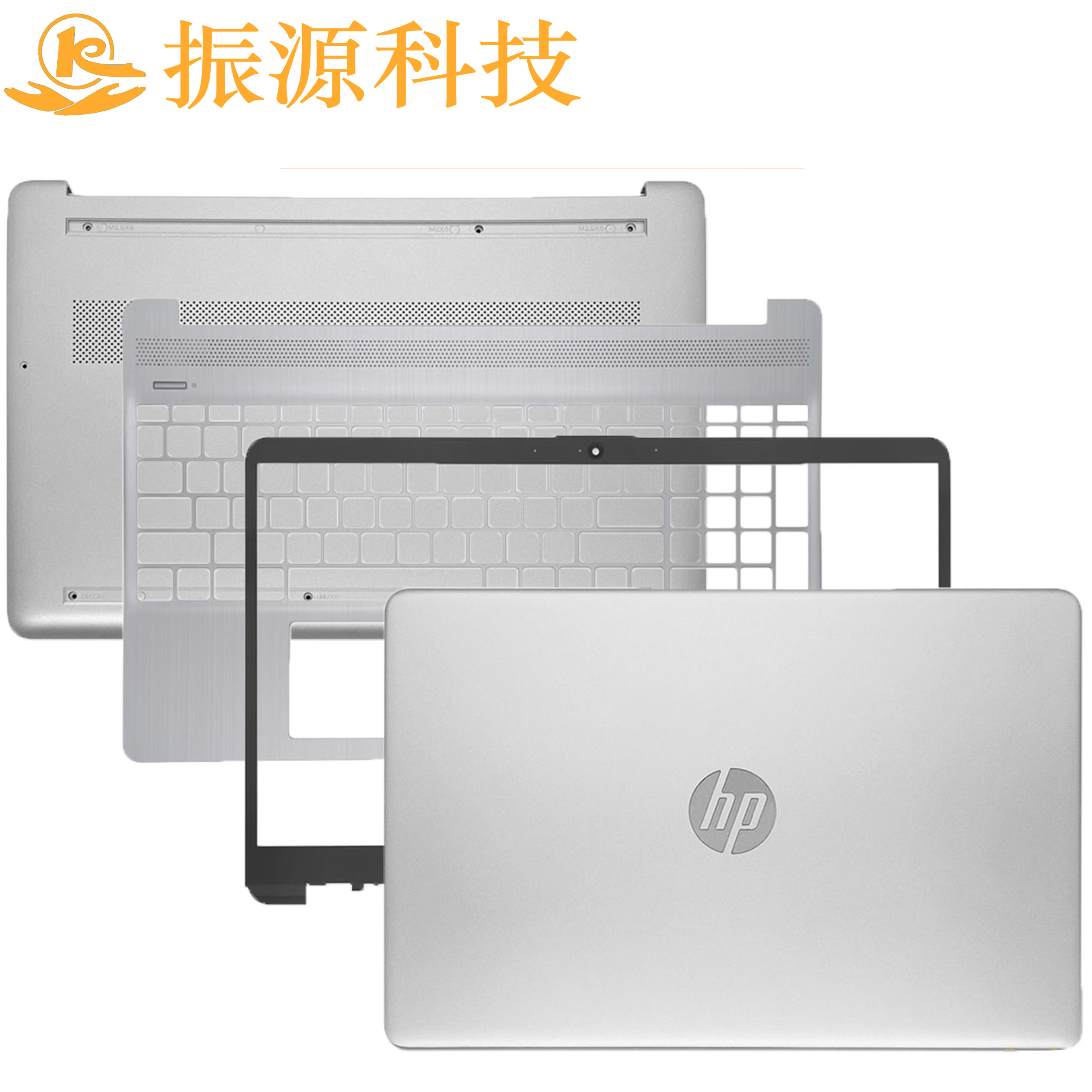 适用HP 15S-ER FR FQ 15-EF DY Q222 Q230 A B C D壳 轴盖 触摸板