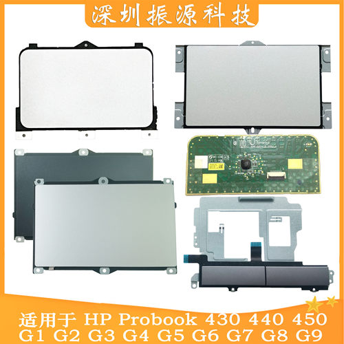 HP惠普触摸板左右键原装