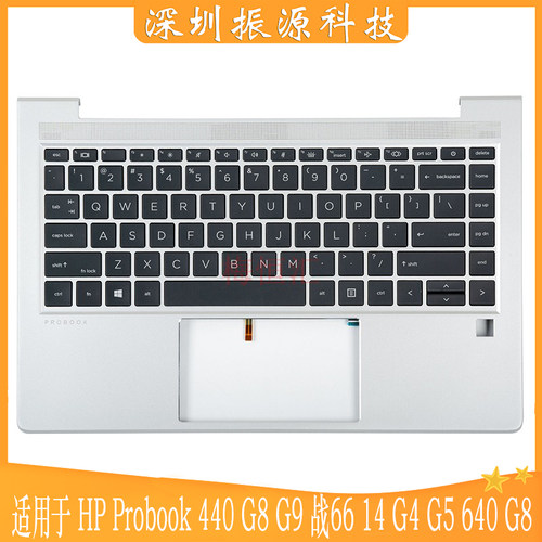 C壳键盘外壳HP/惠普440G8445R