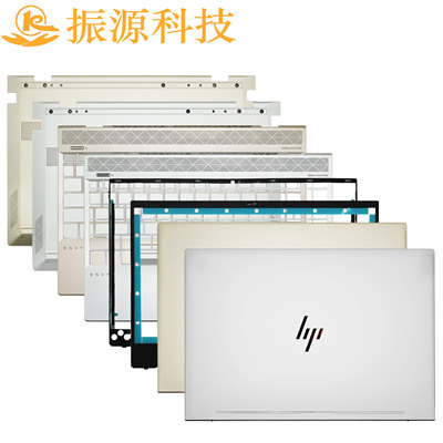 ENVY13TPN-W136外壳键盘一体