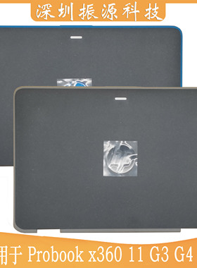 适用HP Probook X360 11G3 11G4 EE A壳 外壳 L43789-001 G3 G4