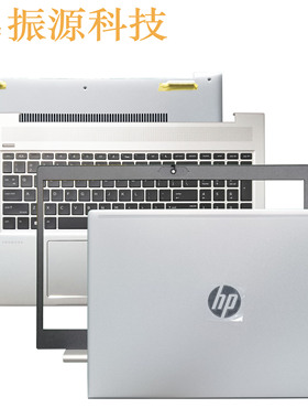 适用HP Probook 450 G7 455R 战66 PRO 15G3 X8N ABCD壳 触摸板轴