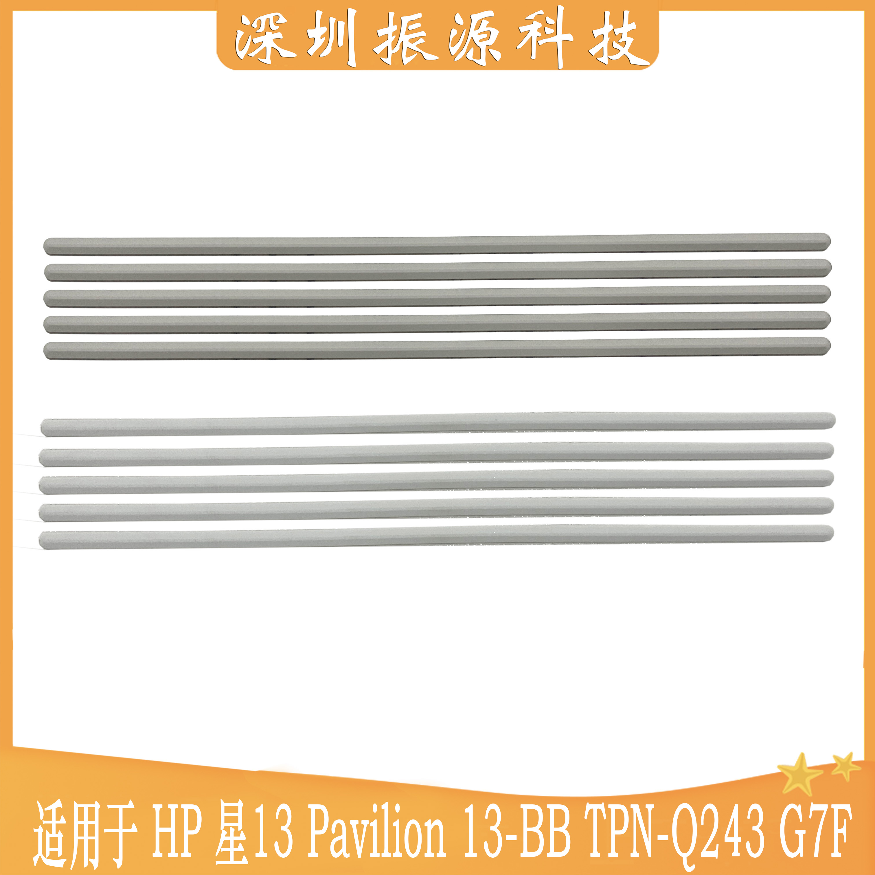 星1313-BB脚垫HP/惠普