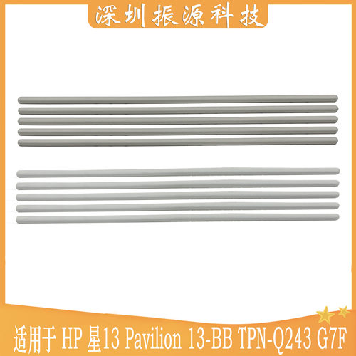 星1313-BB脚垫HP/惠普