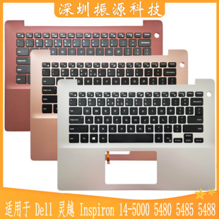 C壳 外壳 Inspiron 5480 5485 5000 灵越 键盘 适用 5488 Dell