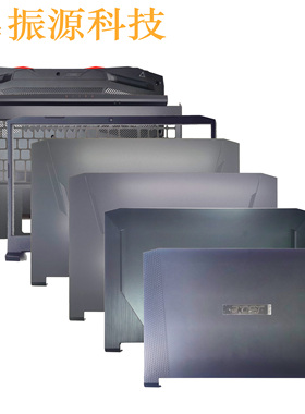 适用Acer AN515-54 43 50TP 55 51 52 56 57 N20C1 ABCD外壳 屏轴