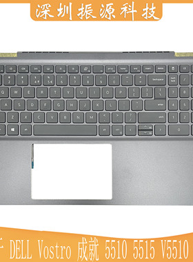 适用DELL Vostro 5510 5515 V5518 C壳 键盘 掌托 触摸板 网卡盖