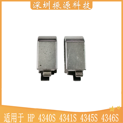 HP/惠普屏轴盖银色转轴帽