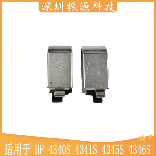 HP/惠普屏轴盖银色转轴帽