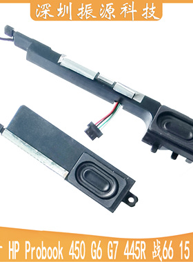 适用HP Probook 450 G6 G7 455R 战66 15 G2 G3 扬声器L45092-001
