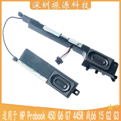 HP惠普喇叭X8K450G6G7455R