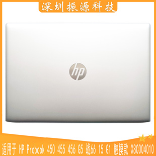 适用 HP Probook 450 455 456 G5 战66 15 G1 触摸款 EAX8C004010