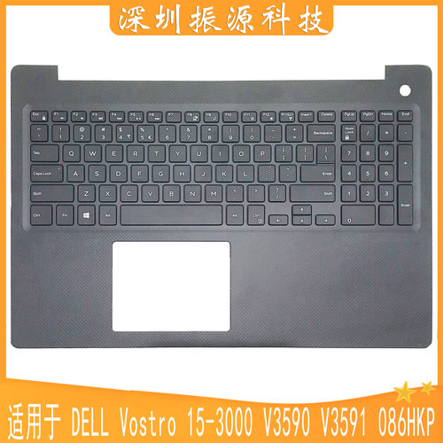DELL外壳Vostro15-3000