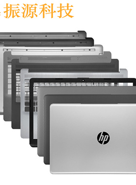 适用HP 15-DA DB DX 250G7 TPN-C135 C136 ABCD壳 L20434-001