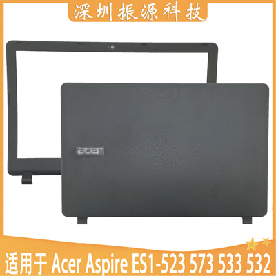 Acer外壳ES1-523ES1-573533