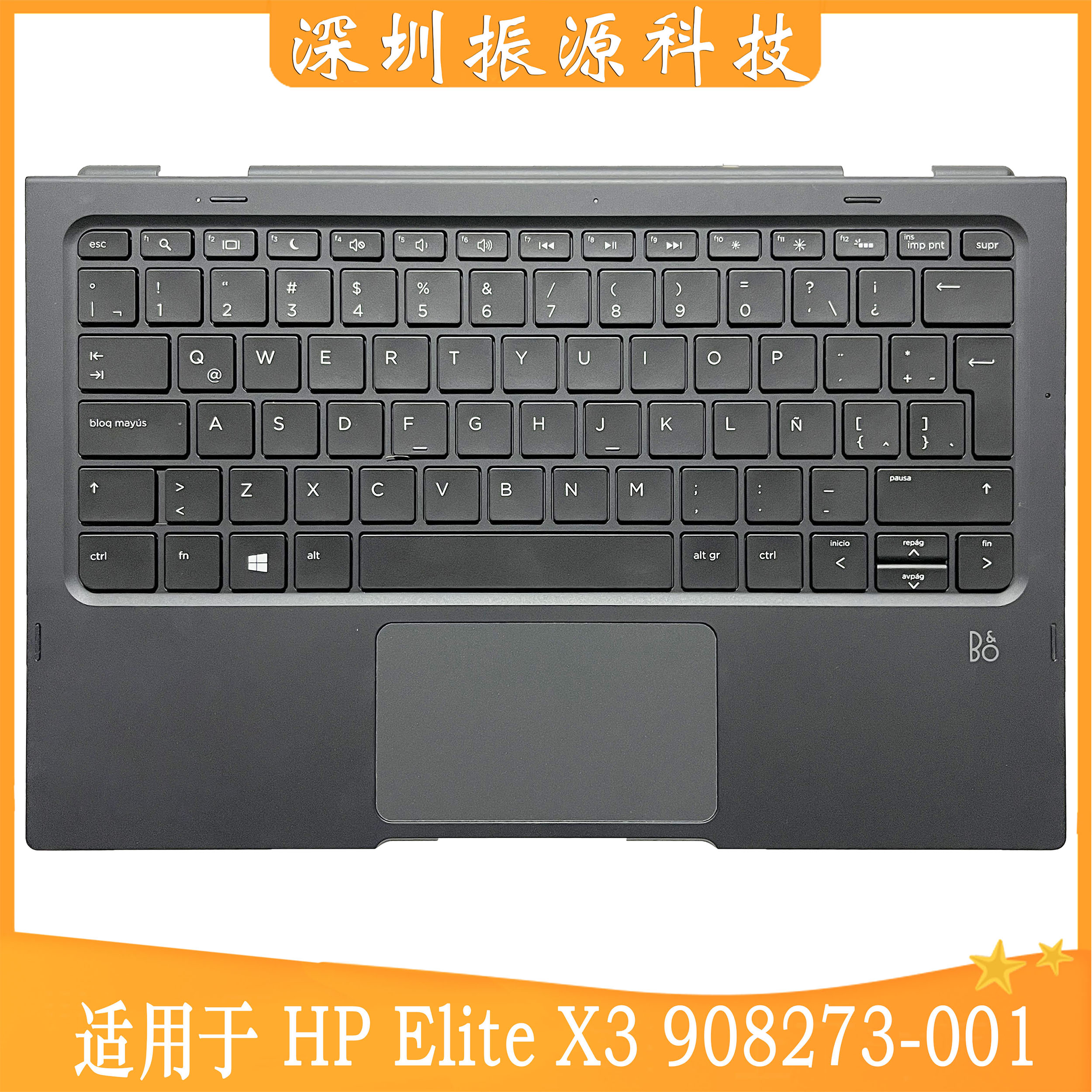 HPEliteX3C壳总成触摸板
