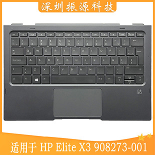 001 键盘 Elite 适用HP C壳 12寸 触摸板 底座908273