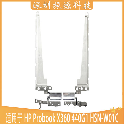 HP/惠普转轴ProbookX360440G1