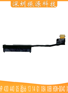 适用HP 430 440 G5 战66 13 14 G1 X8A X8B HSN-Q04C接口X8BHD010