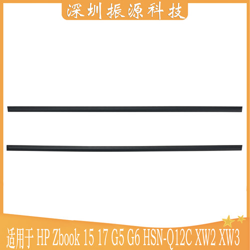 HP脚垫HPZbook1517G5G6XW2