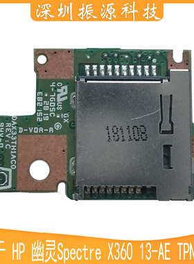 适用HP 幽灵Spectre X360 13- AE TPN-Q199 读卡器SD DAX33TH1AC0