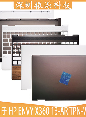 适用HP  X360 13-AR TPN-W141 ACD壳 风扇L53425-001 L54198-001