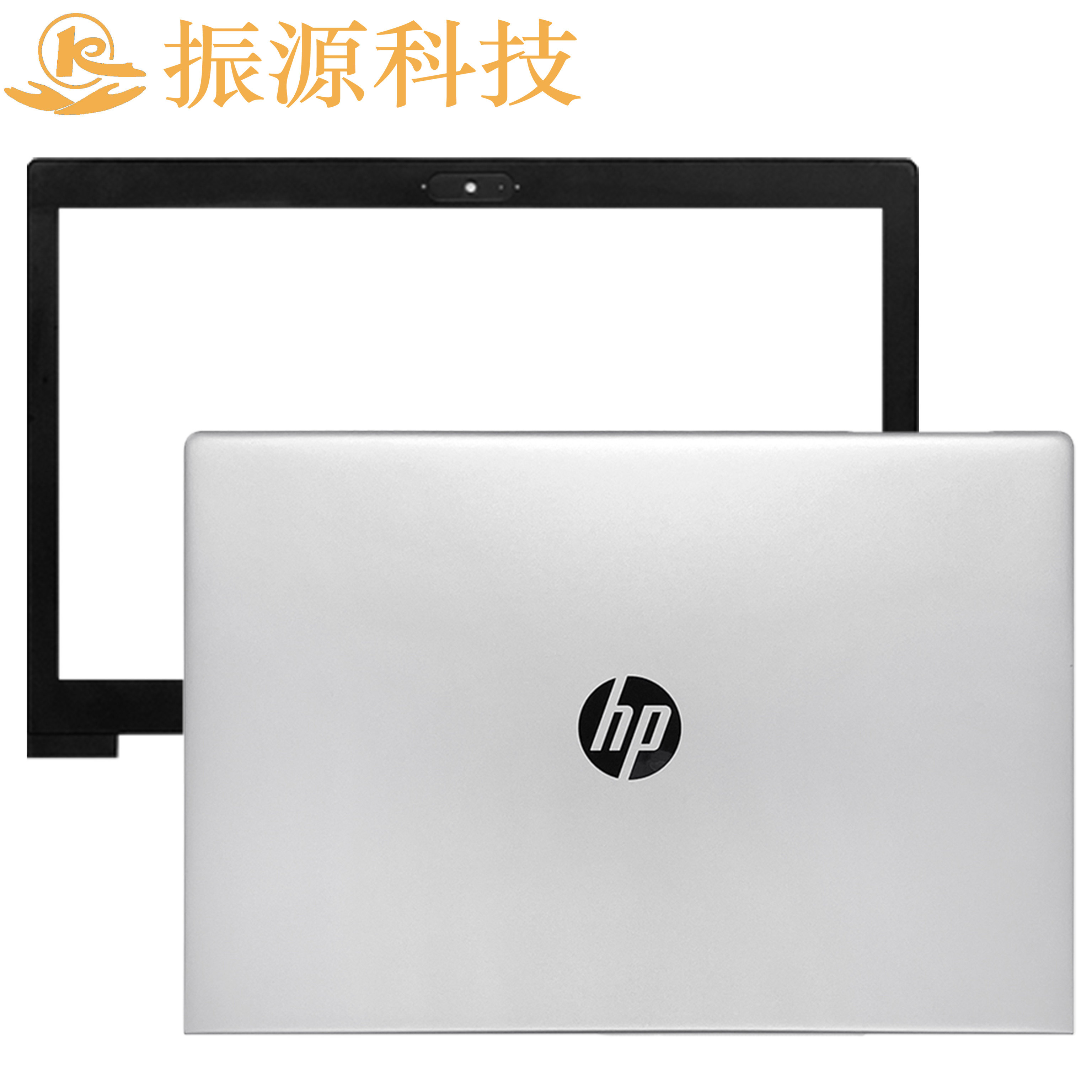 适用HP Probook 650 G4 G5 655 A壳 B壳 屏框 上盖外壳L09757-001 - 实物图