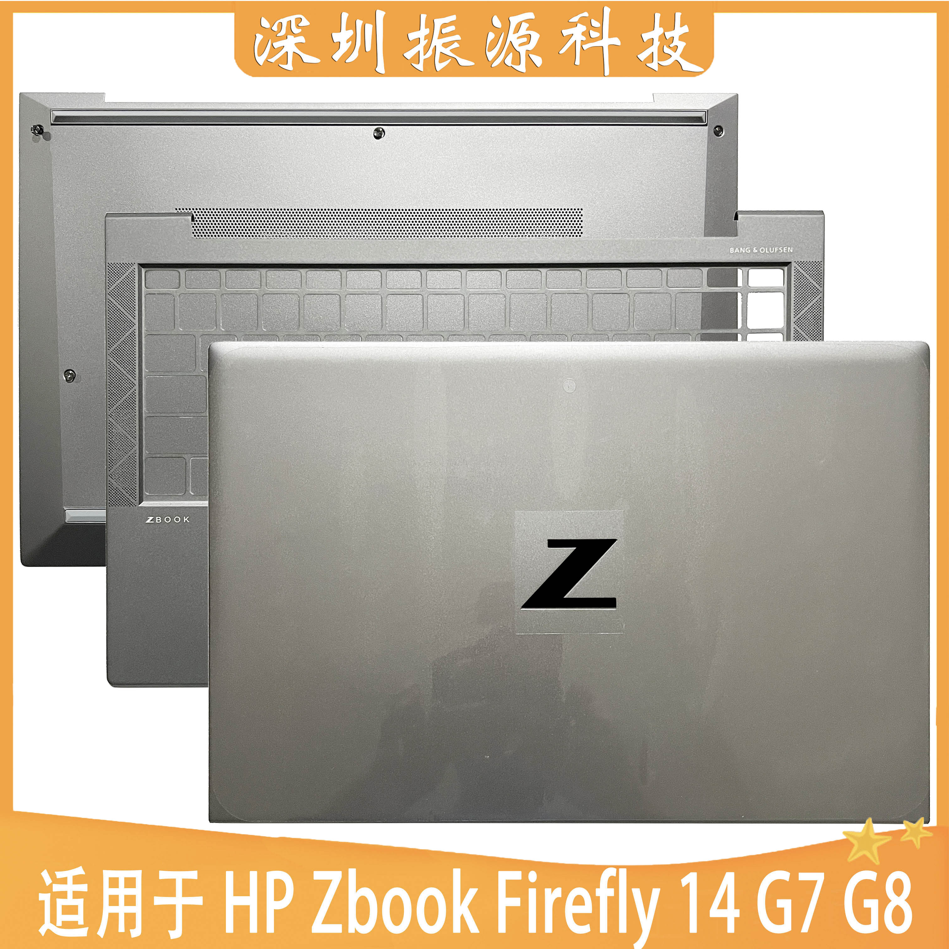 外壳ZBOOKFirefly14G7HP/惠普