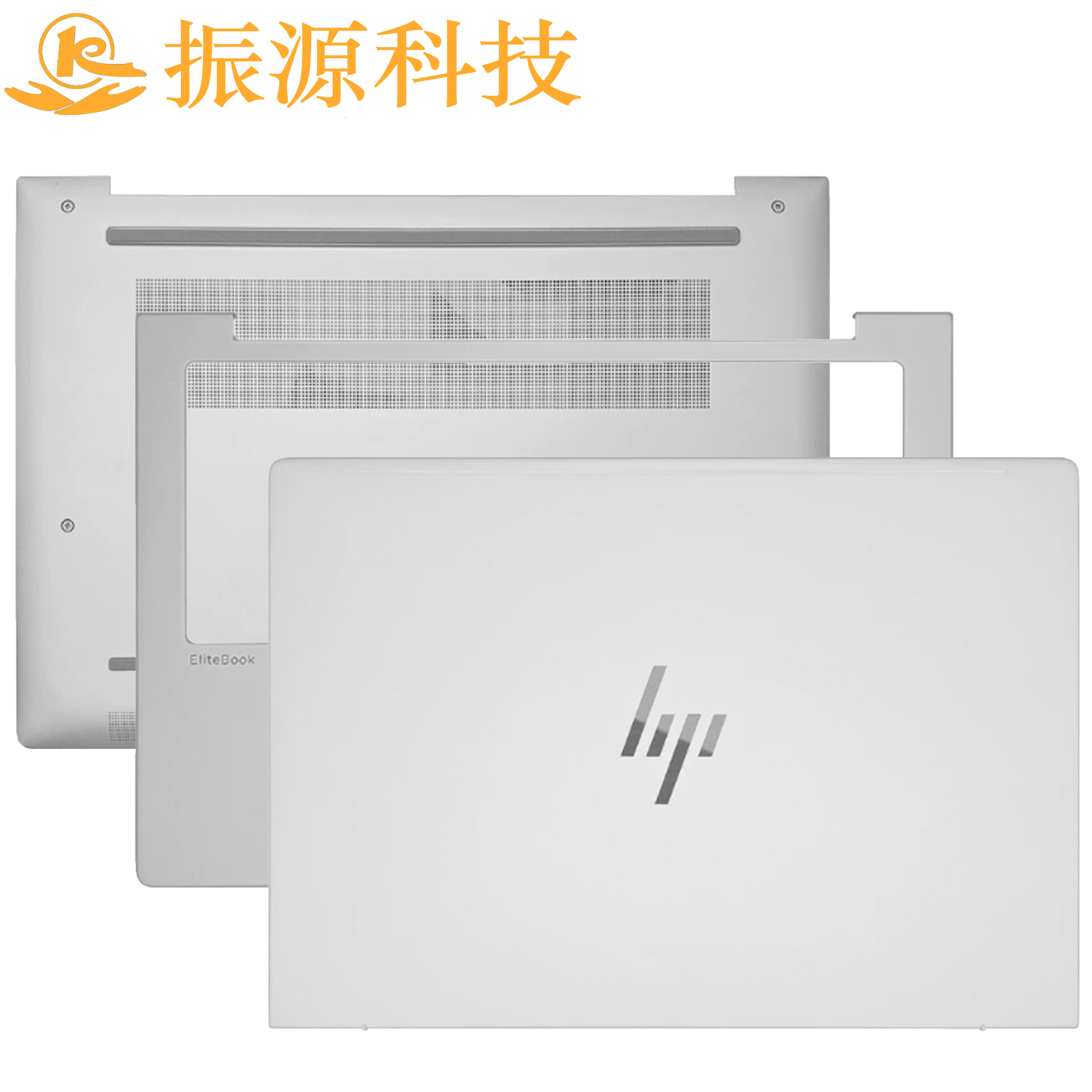 HPEliteBook14外壳键盘支架图片