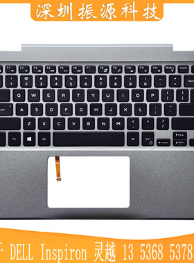 适用Dell Inspiron 灵越 13 5368 5378 5379 C壳 掌托 键盘0JCHV0