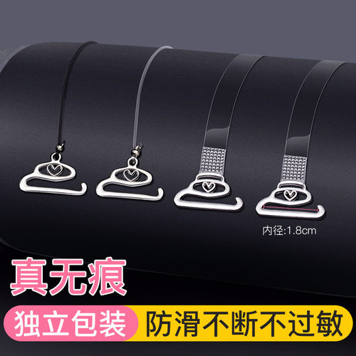 透明无痕性感超细夏季内衣肩带