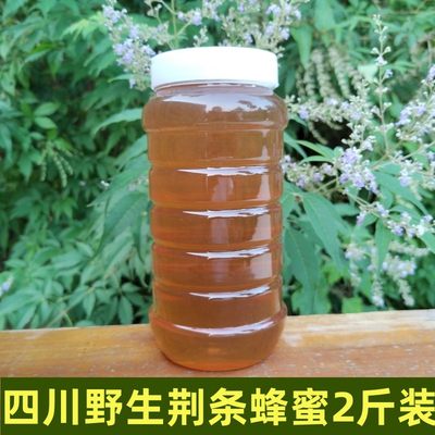 四川封盖成熟荆条蜂蜜