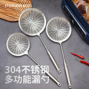 304不锈钢漏勺商用食品级大漏勺捞面涮肉漏家用油炸漏勺火锅漏勺