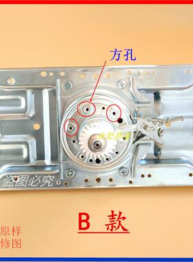 适用适用帝度变频洗衣机离合器总成DVD101421S电机直驱WVD101521G