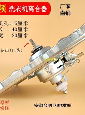 SY洗衣机DB75377BES离合器DB7058BS/BES DB6058BS DB6037BS