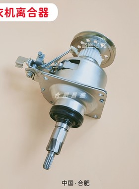 适用美的洗衣机减速离合器总成MB100P62QCG MB100VJ31 MB100VS31H