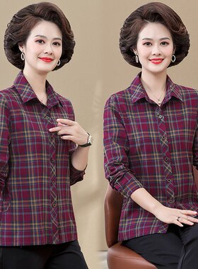 w72春秋装妈妈装格子长袖衬衫纯棉休闲打底衫c08中老年女衬衣外套