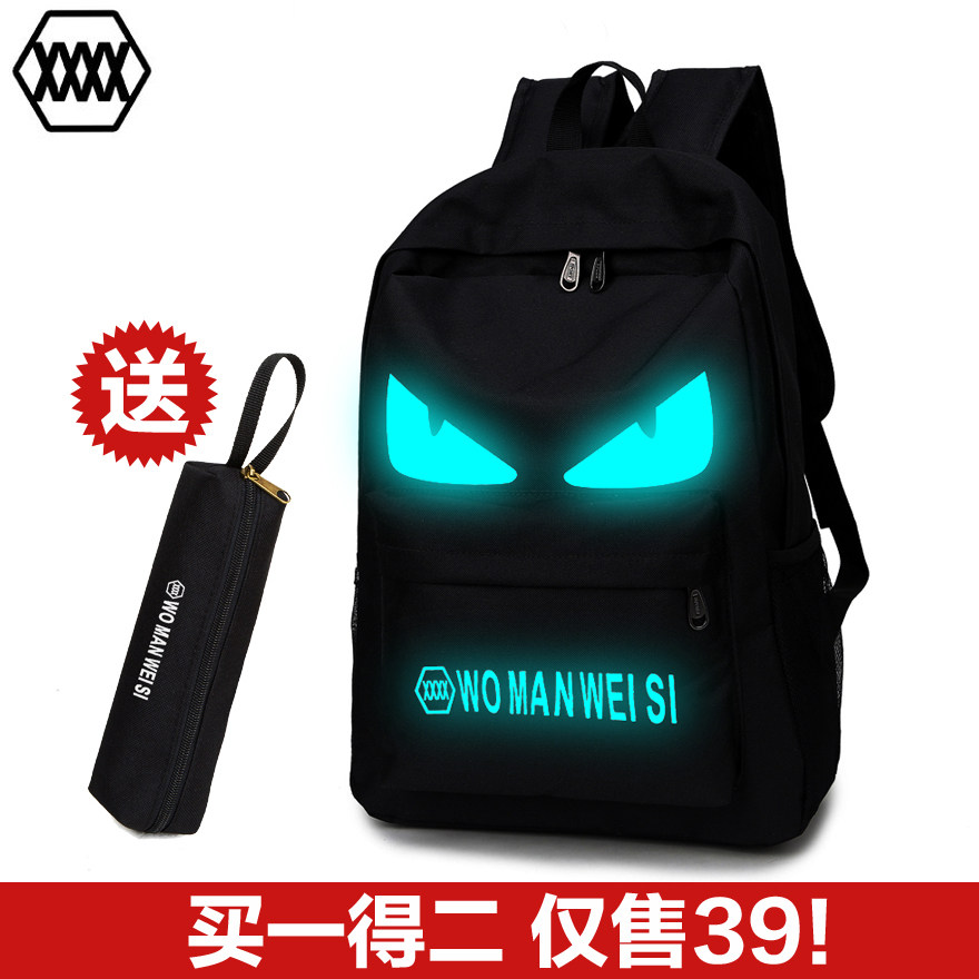 Sac pour homme - Ref 50596 Image 4