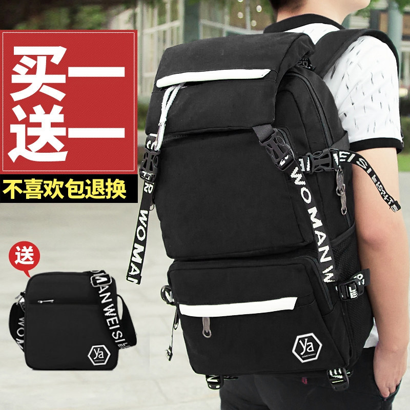 Sac pour homme - Ref 51194 Image 1