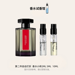 阿蒂仙冥府之路寻找蝴蝶小偷玫瑰狂恋苦艾梵音藏无花果香水试香