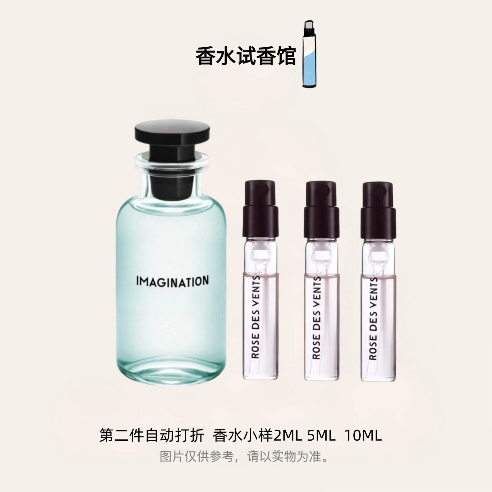 刘宇宁同款逸时思杨雷暴破晓风中玫瑰恋语逍遥加州巅峰香水试香