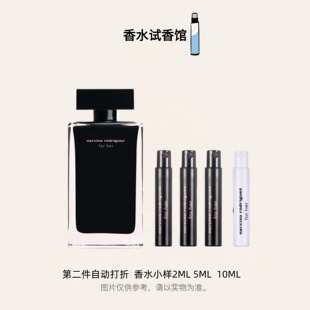 纳西素for 同名白粉影黑瓶红色精纯玫瑰麝香水漾香水试香 her她