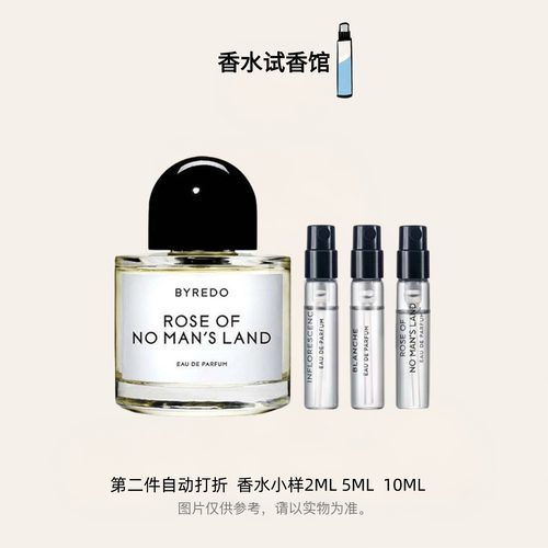 BYREDO百瑞德白色浪漫无人区玫瑰