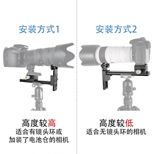 变焦远摄单反相机长焦镜头支架托架快装 板三脚架云台稳定平衡托板